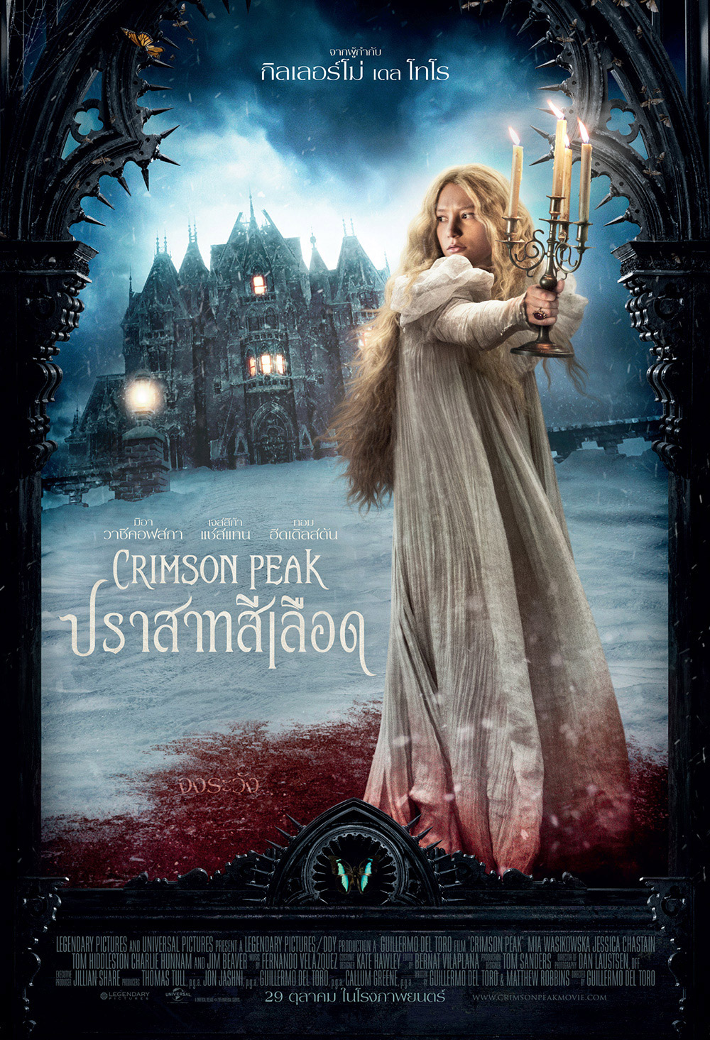 Thailand Poster