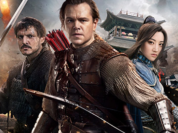 The Great Wall